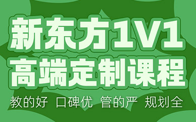 太原考研一對一學習班