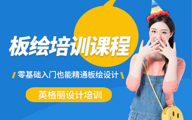 福州板繪培訓(xùn)