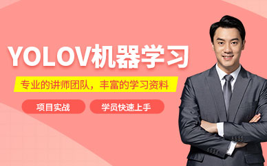 蘇州和訊YOLO機(jī)器學(xué)習(xí)
