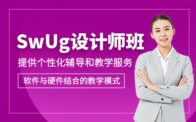 襄陽工業(yè)造型設(shè)計(jì)培訓(xùn)