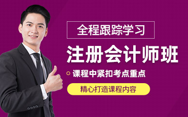 鄭州恒企會(huì)計(jì)