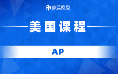 珠海AP培訓(xùn)課程