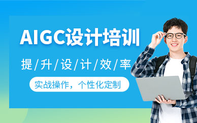 洛陽ai人工智能培訓(xùn)