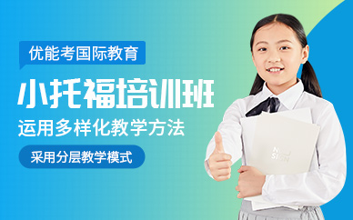杭州小托?？荚嚺嘤?xùn)課程