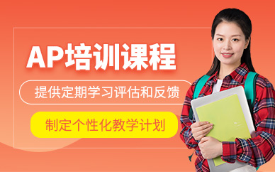 南昌ap一對一培訓(xùn)