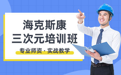 蘇州?？怂箍等卧嘤?xùn)