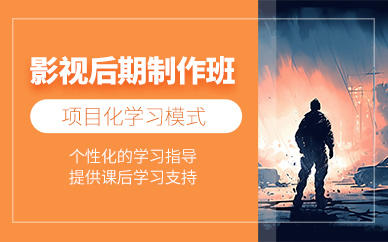 鄭州影視后期制作課程