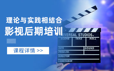 佛山vfx影視后期培訓