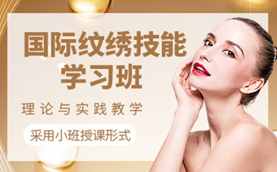 惠州紋繡入門班