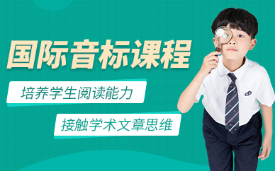 東莞出國語言教育學術英語培訓