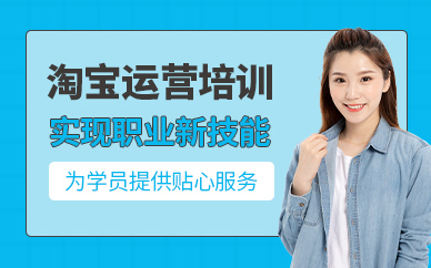上海新媒體運營培訓
