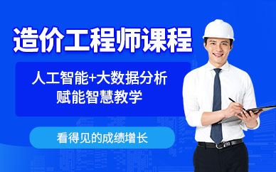?？趦灺吩靸r工程師培訓