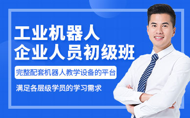 武漢機器人編程培訓機構