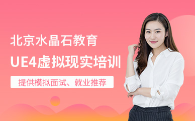 北京vr虛擬現實