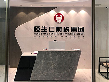 前臺(tái)展示
