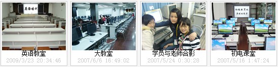 广州白云区电脑培训学校，新希望电脑学校教学环境