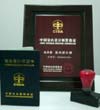 深圳室内设计培训,中国室内装饰协会全国《室内设计师执业资格》证书。
