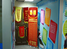 广州华实教育荣誉展示墙