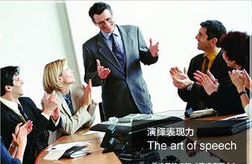 廣州口才表達(dá)培訓(xùn)