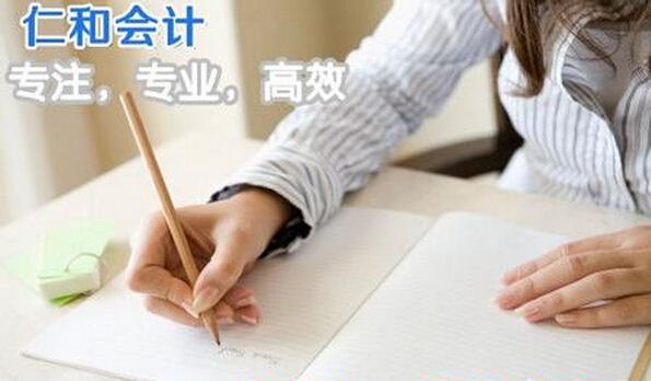 佛山順德會(huì)計(jì)初級(jí)職稱培訓(xùn)班哪家好