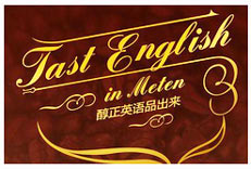 南京哪里可以零基礎學商務英語-南京美聯英語學習環境1