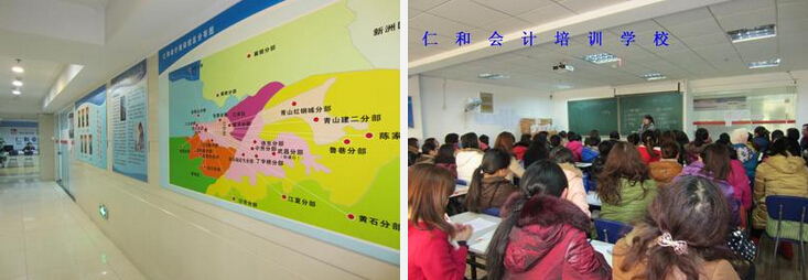 佛山會計繼續教育培訓班哪里比較好