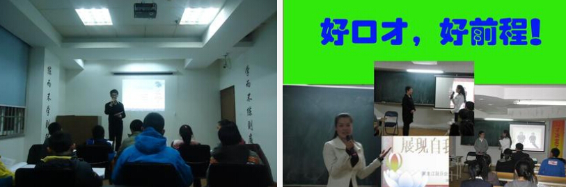 广州哪个语言口才培训班比较好