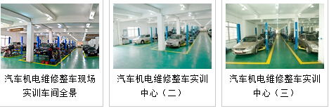 广州汽车维修课程哪家做得比较好