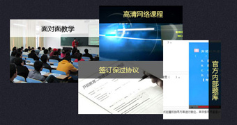 2015广州开瑞教育二建招生宣传图6