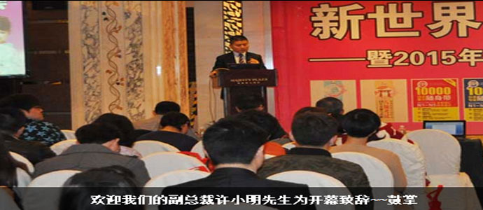 上海新世界教育副总裁许小明先生