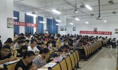 广州太奇海珠系统班9月3日数学课|4日英语开课