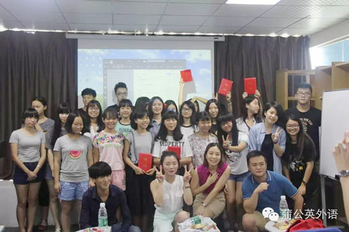 蒲公英南城韩语暑假班结业活动-班级合照