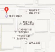 广州瀚达汽修学院有几个校区？分别在哪里？