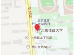北京顺义区有没有文都考研学校