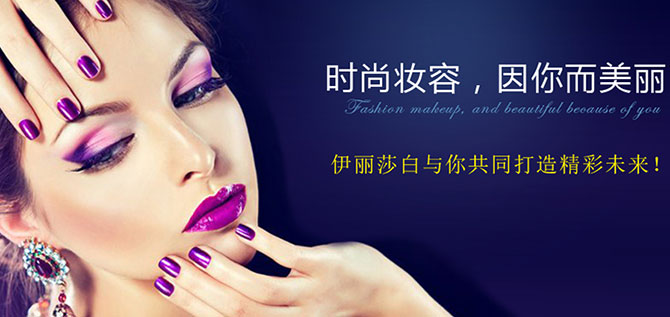 禪城區伊麗莎白汾江校區：