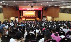 广州佰平会计学校近有什么活动？