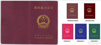 健康管理師培訓(xùn)證書