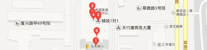 北京环球雅思公主坟校区地址-百度地图