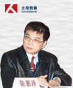 科陽(yáng)太奇邏輯資深老師 陳慕澤