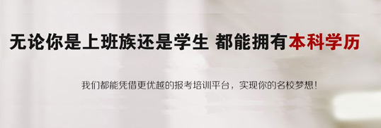 新世界教育優勢