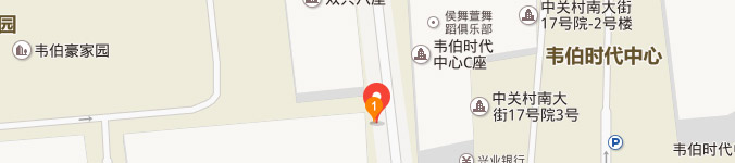 北京环球雅思海淀区魏公村校区地址-百度地图
