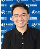 文都 英語二老師【何凱文】