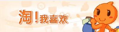 淘寶店鋪名字怎么取