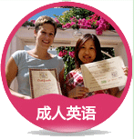 上海外教中国完善的课程跟踪体系