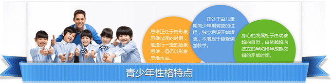 上海外教中国青少儿英语培训优势