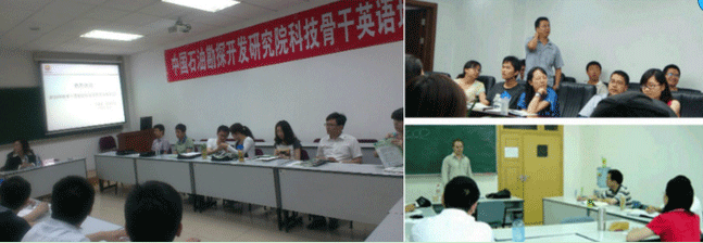 上海外教中国企业培训课堂