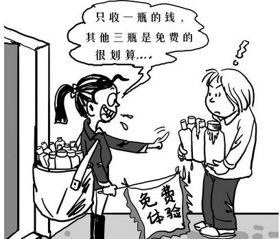 如何與客戶打開話匣子