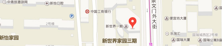 北京环球雅思崇文门校区地址-百度地图