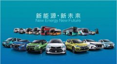 新能源电动汽车维修培训