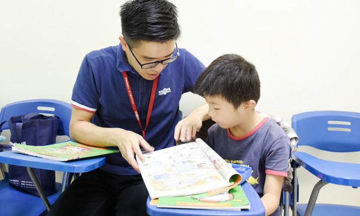 廣州中小學輔導機構